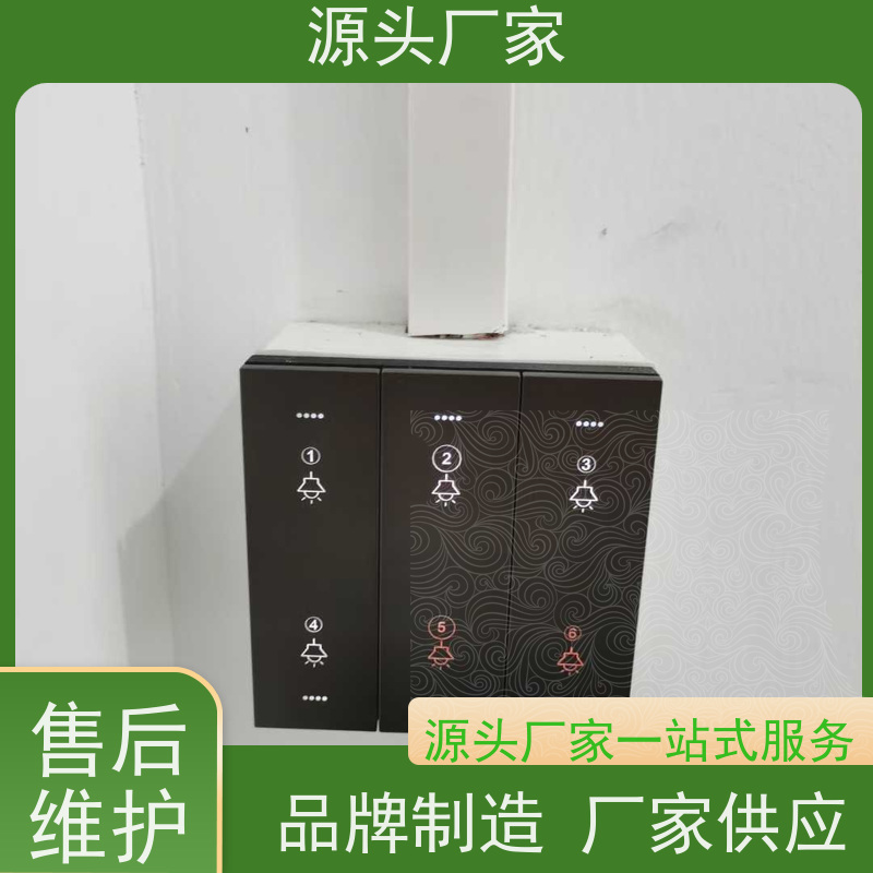 体育中心建筑设备管理系统BMS+ibms智能化集成