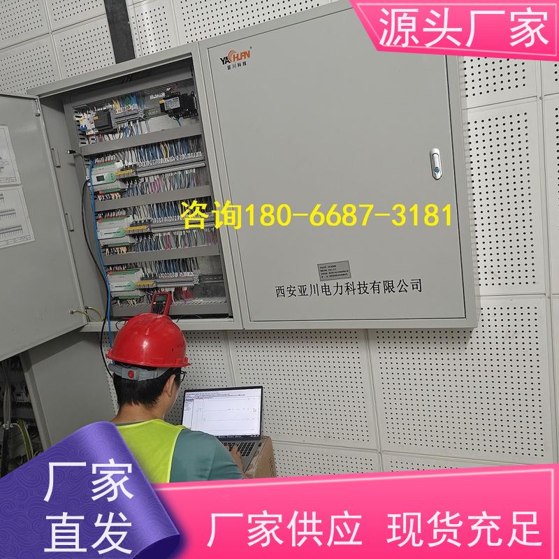 医院楼宇自控 DDC系统+动环监控系统