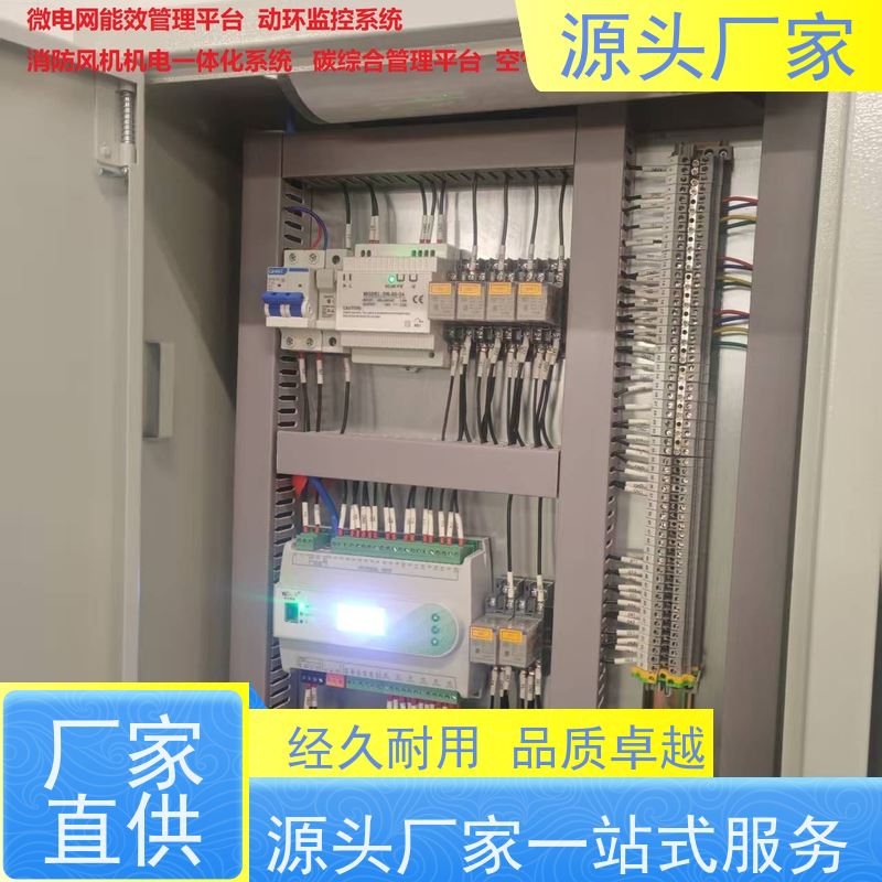 武汉楼宇自控 DDC系统+ibms智能化集成
