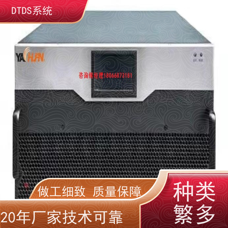  武汉DTDS末端系统+DTDS能碳管理平台技术指导
