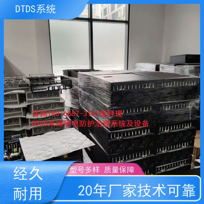 数据机房MLVAT/500系列DTDS装置dtds末端治理系统接线说明