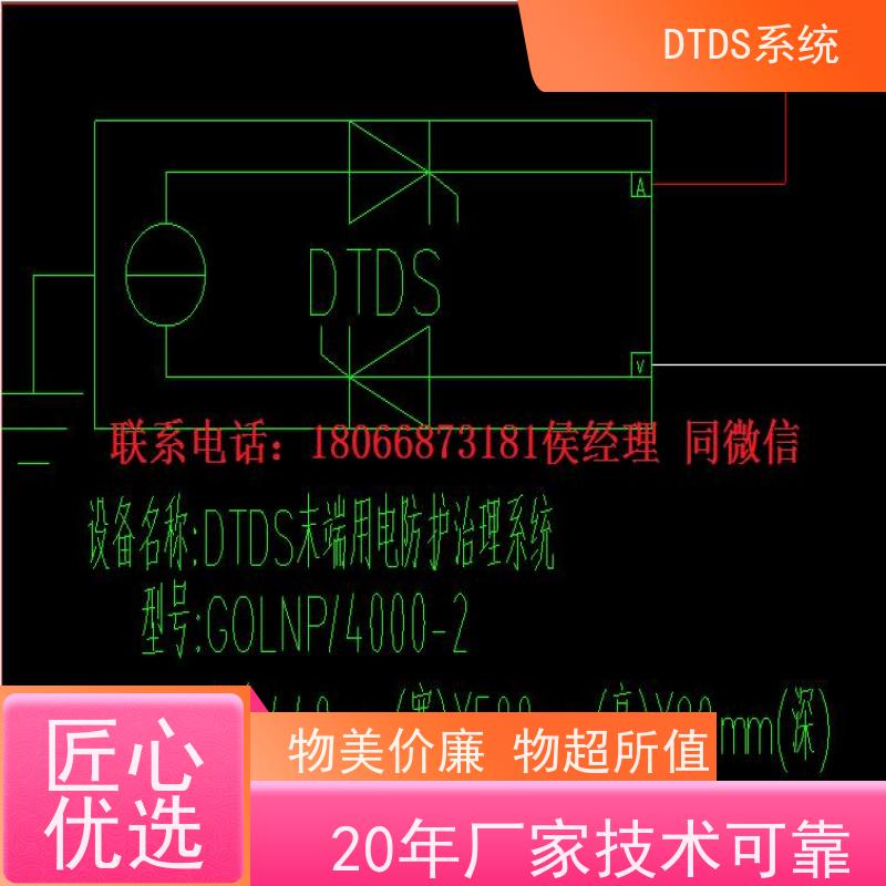 校园温湿度监测模块MLV-HT技术指导