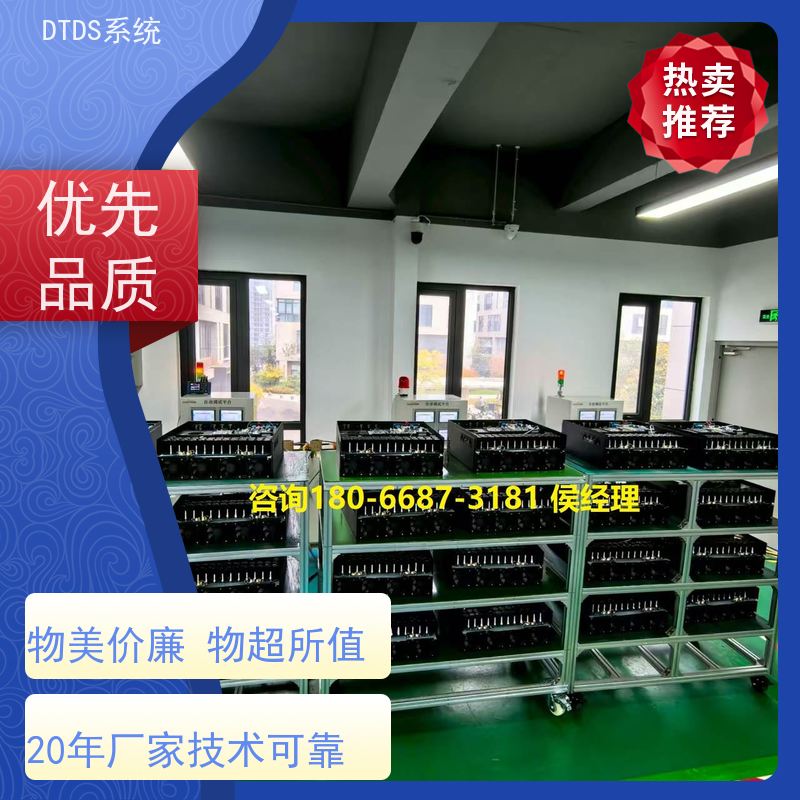 武汉MLVAT/2000系列DTDS装置+DTDS系统+楼宇自控DDC系统项目案例