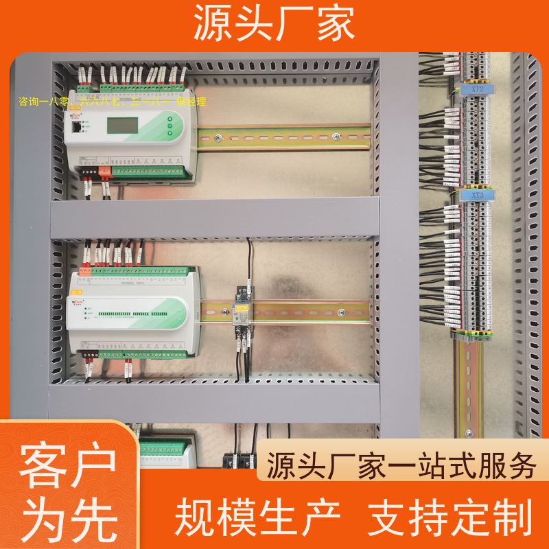 重庆楼宇自控DDC系统及ddc控制器+制冷机控制系统