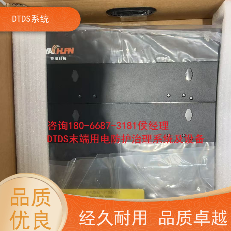  保定用户分级管理模块MLV-YH+DTDS系统+楼宇自控DDC系统项目案例