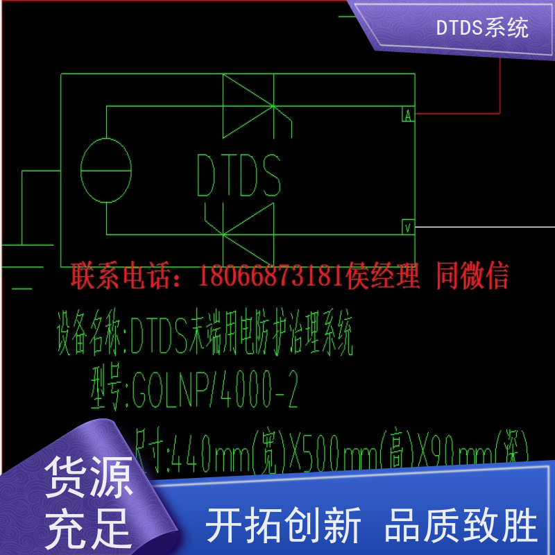 综合体DTDS-IOT数据平台报价方案