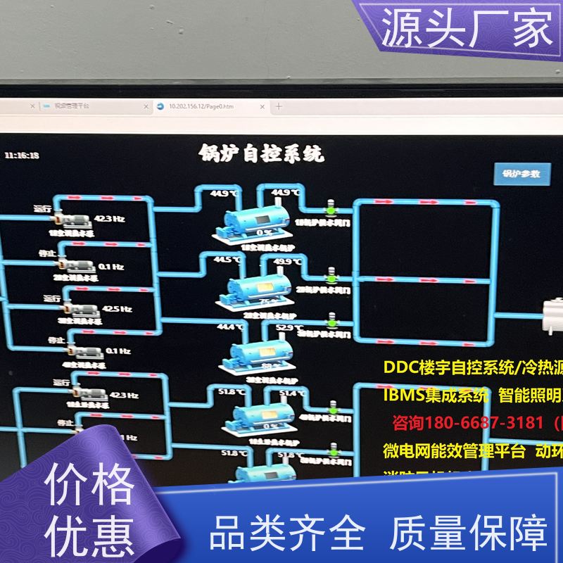 本地服务无线楼宇自控DDC系统+消防风机机电一体化系统