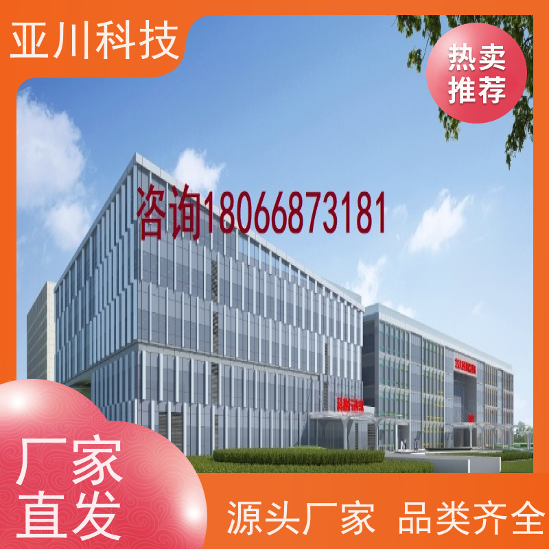 保定ibms集成管理平台提高工作效率，节约运行成本