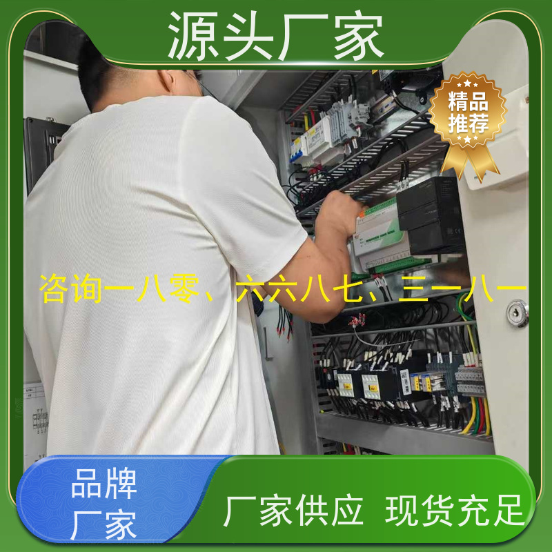 山东BA楼宇自控+动环监控系统
