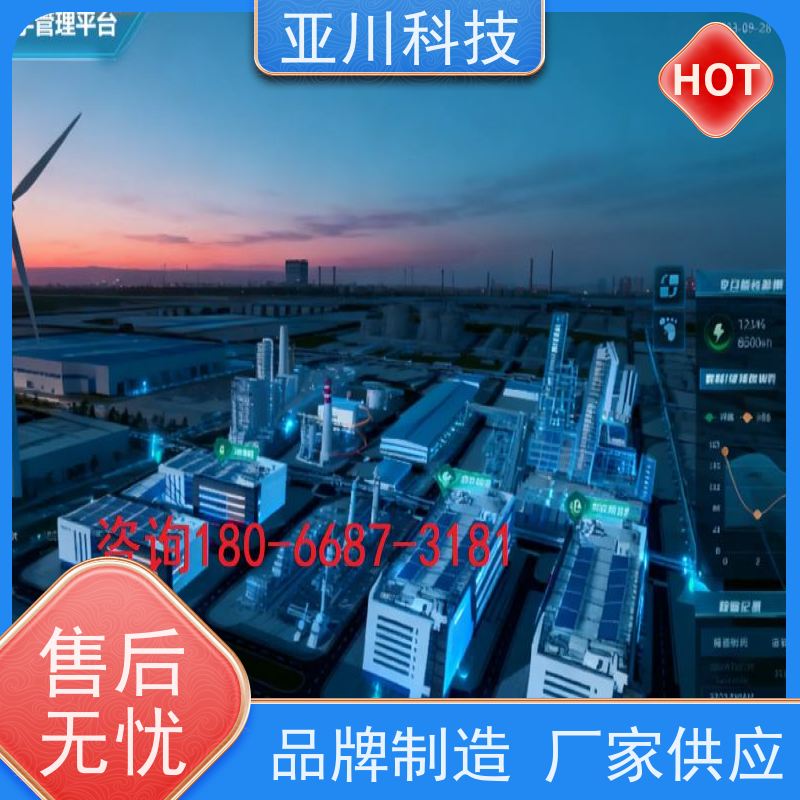 渭南AI赋能IBMS综合运维平台报表管理开放数据结构,实现信息共享