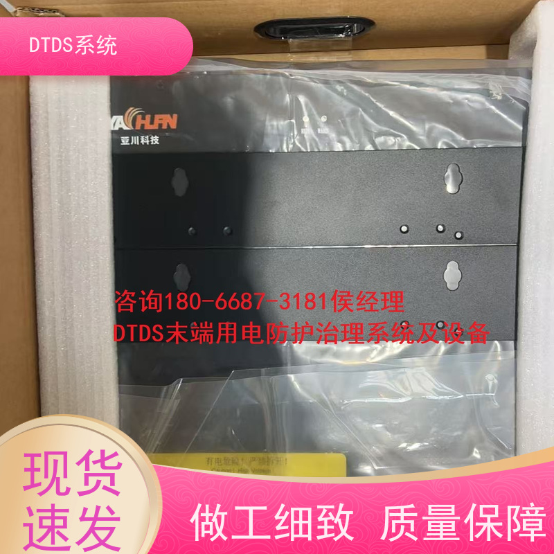 高铁站DTDS实时监控模块MLV-DTDS+3D可视化后台系统图纸深化