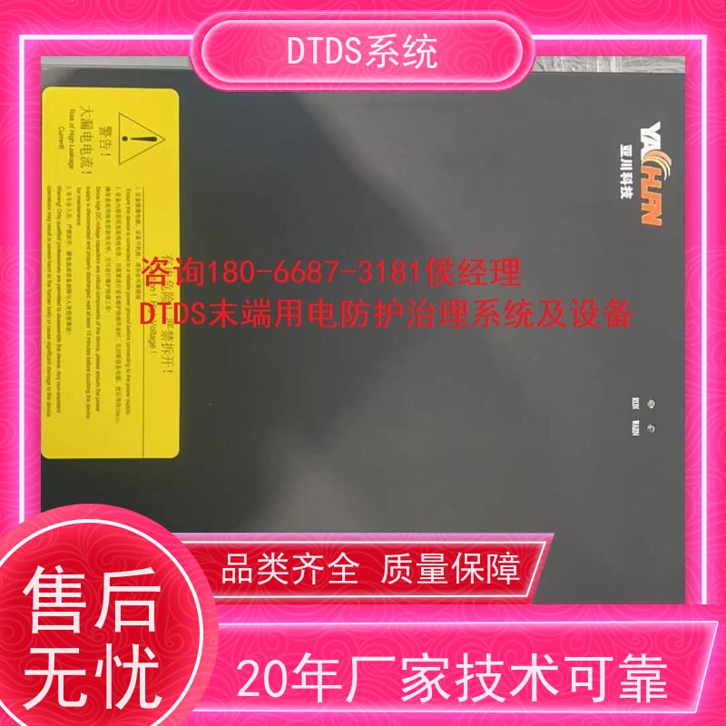 展览馆DTDS末端系统+DTDS系统+楼宇自控DDC系统项目案例