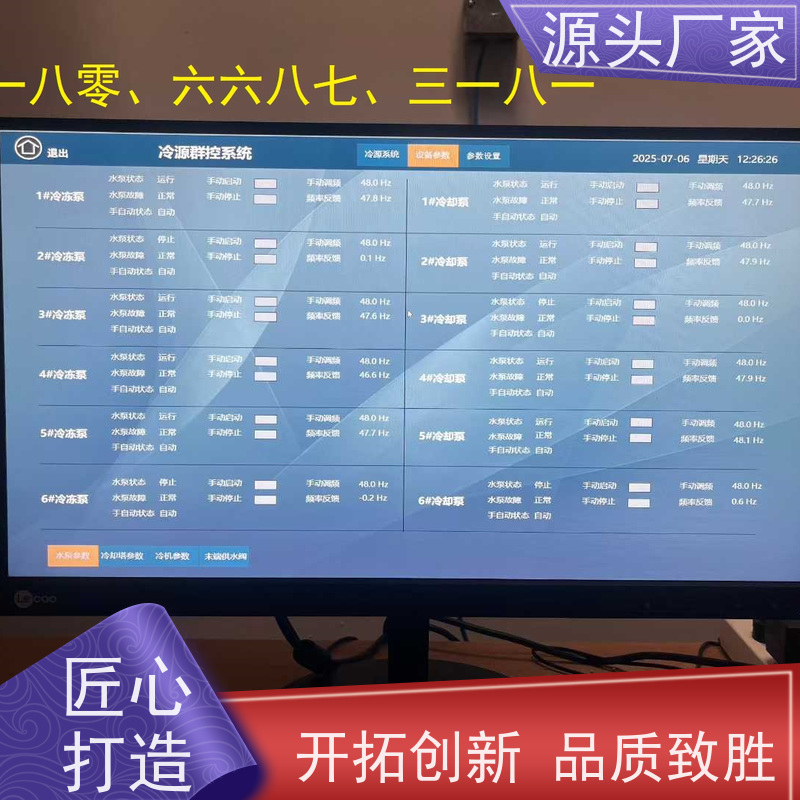 河北DDC直接输入数字控制器+plc照明系统