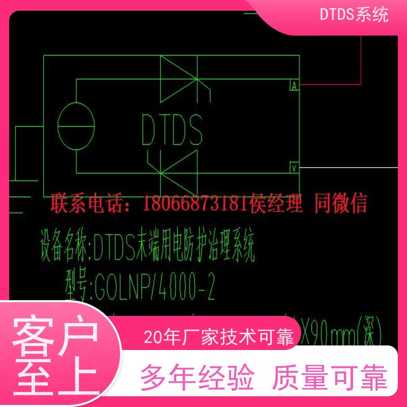 办公楼末端用电防护治理设备MLVAT/2000+DTDS末端治理装置配置方案
