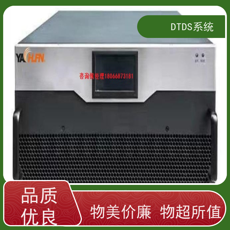 数据机房MLVAT/2000系列DTDS装置+DTDS能碳管理平台项目案例