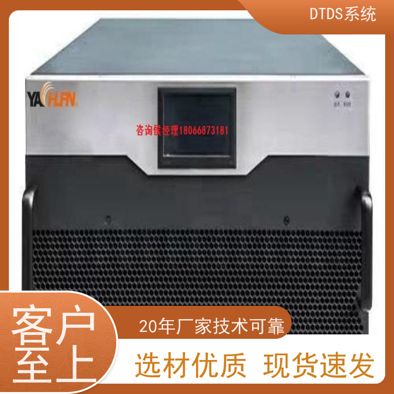 校园智能保护模块MLV-BH+DTDS能碳管理平台接线说明