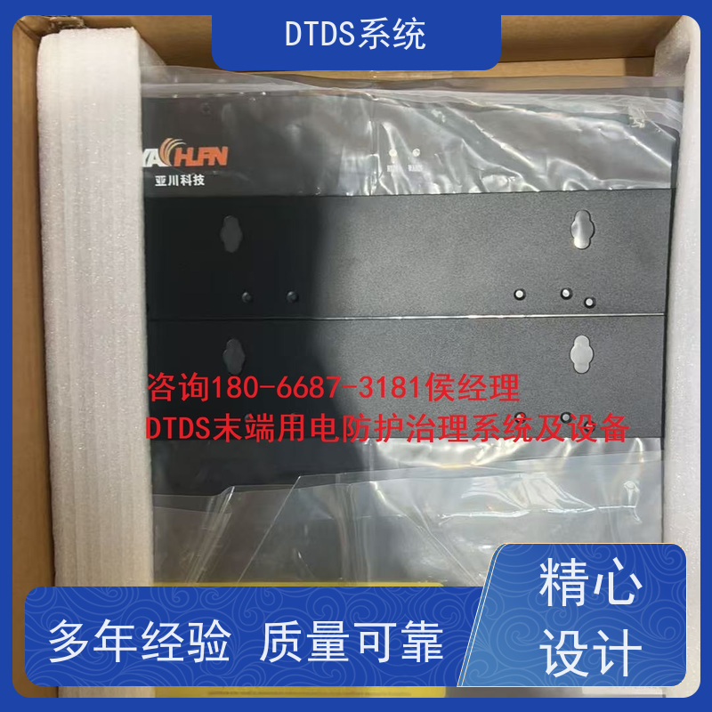  综合体温湿度监测模块MLV-HT技术指导