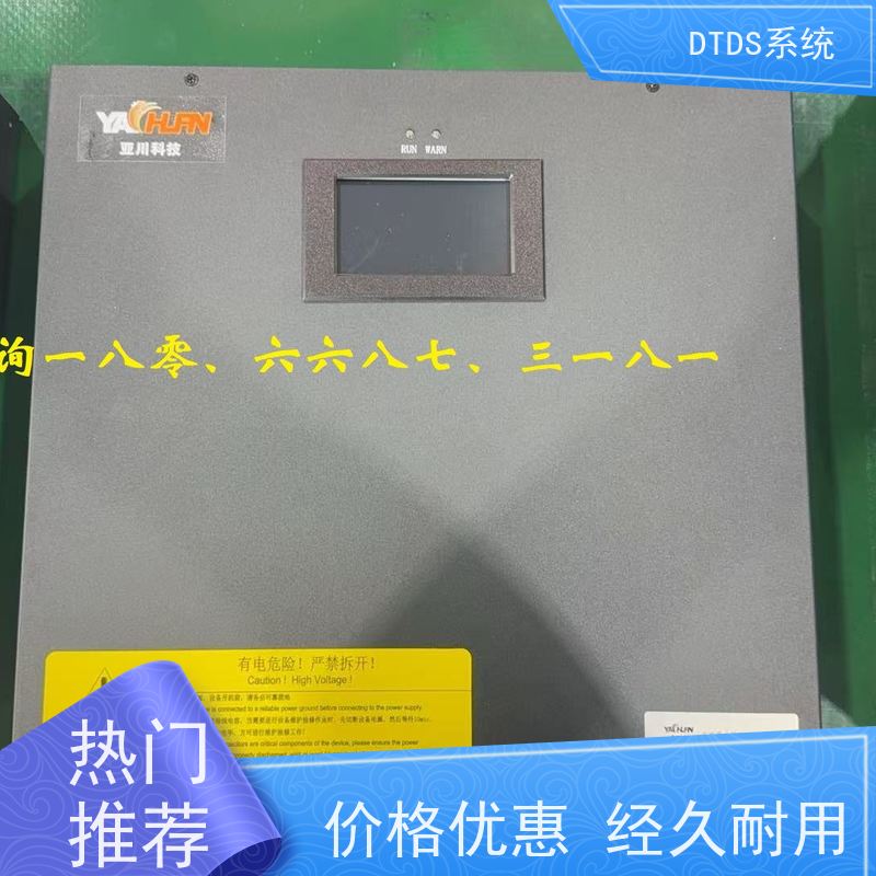 展览馆MLVAT/4000系列DTDS装置dtds末端治理系统接线说明