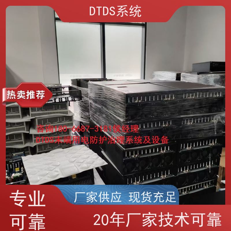  机场DTDS末端系统+3D可视化后台系统产品图片