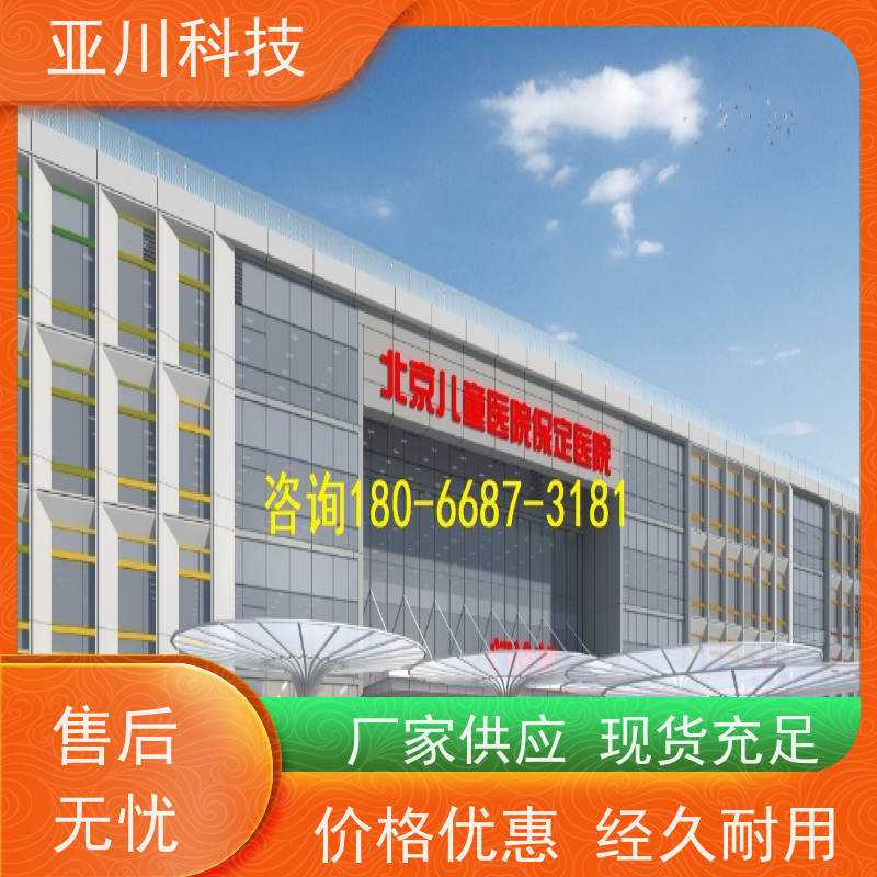 数据中心ibms数字孪生与集成管理