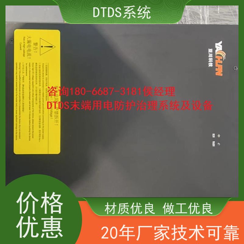 综合体智能温湿度检测模块MLVAT-W带DTDS 3D可视化后台配置方案