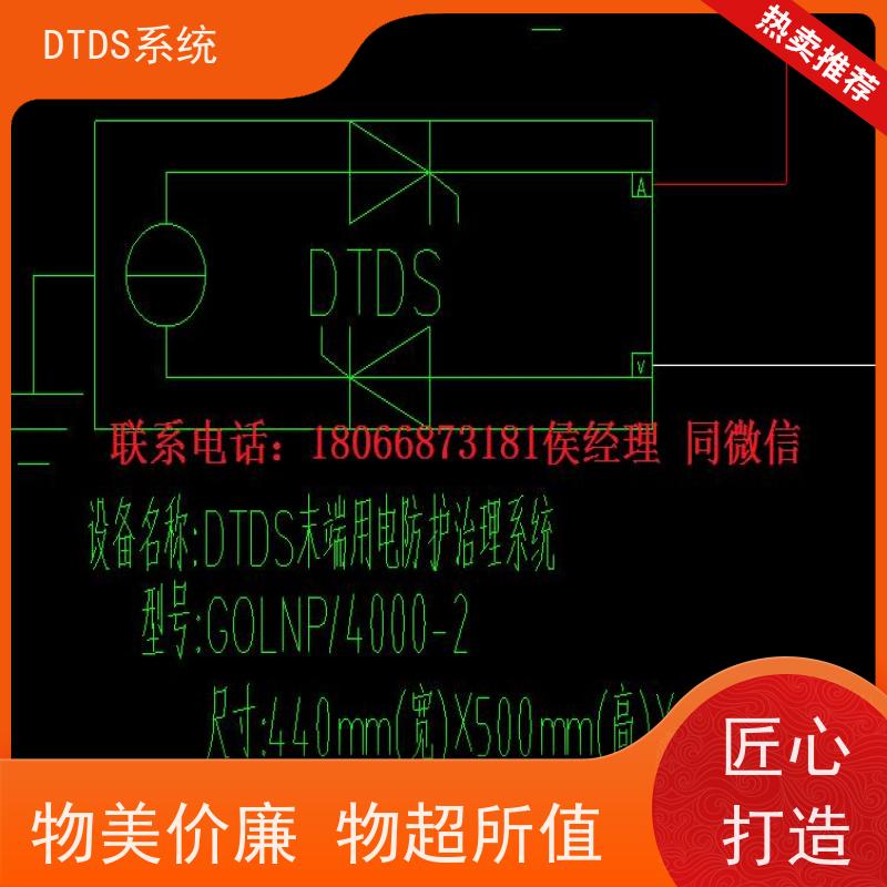 综合体智能温湿度检测模块MLVAT-WDTDS末端用电防护治理系统产品图片