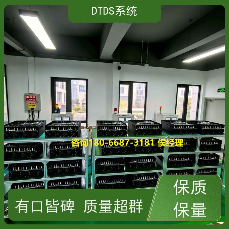 酒店数字孪生管理平台V1.0 MLV-DT+DTDS末端用电防护系统图纸深化