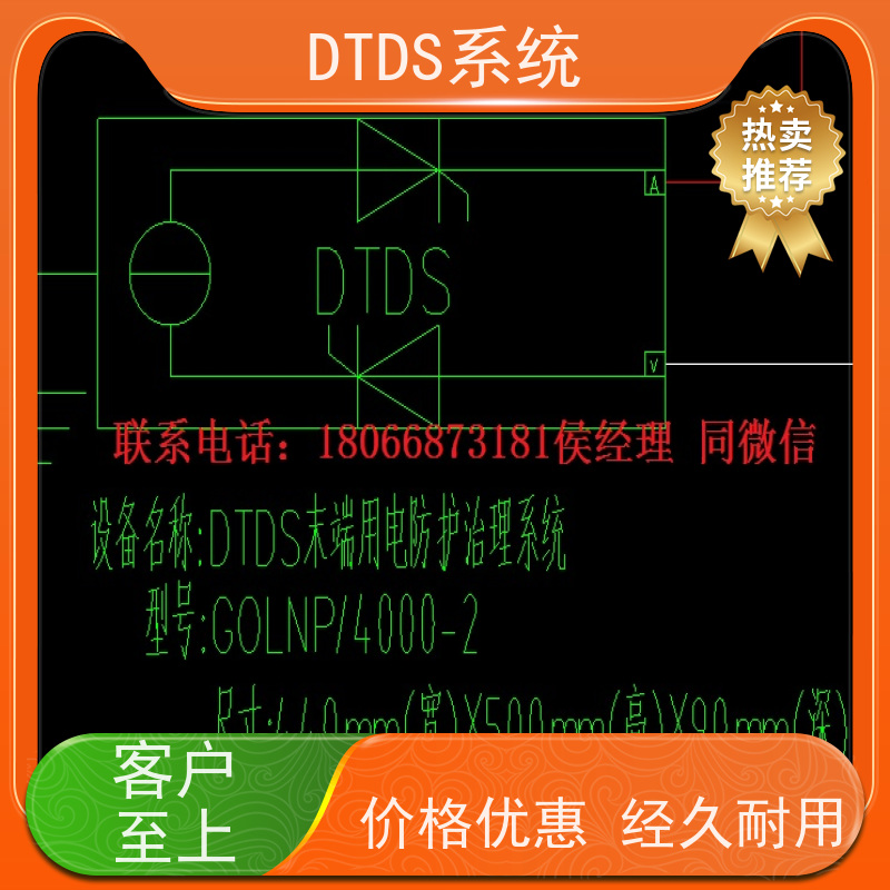  客运站DTDS实时监控模块+3D可视化后台系统