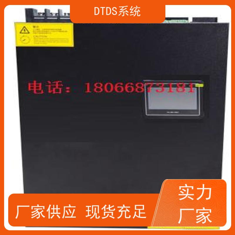  综合体DTDS实时监控模块+DTDS系统+楼宇自控DDC系统项目案例