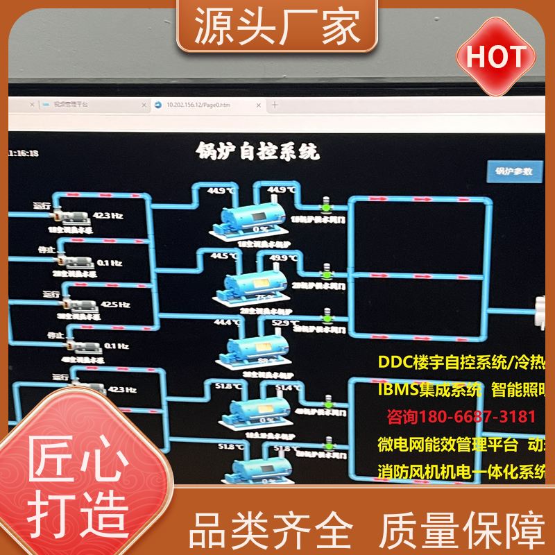 青岛DDC直接输入数字控制器+动环监控系统