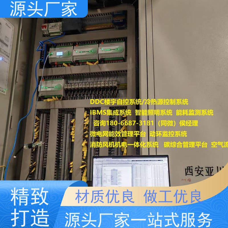 综合体楼宇自控DDC系统及ddc控制器+消防风机机电一体化系统
