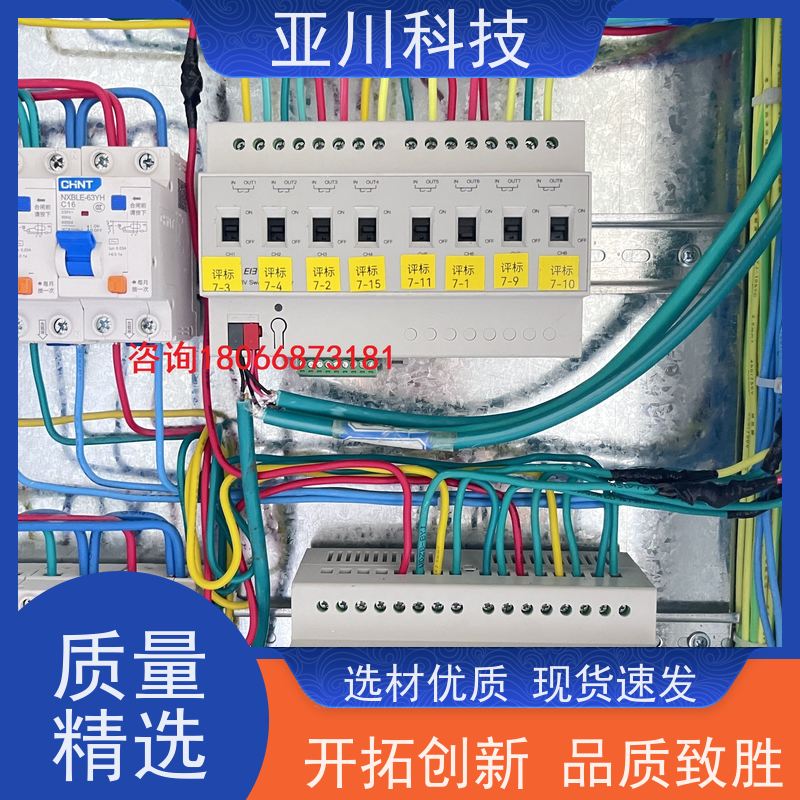 厂家排名项目案例众多安徽AI+楼宇自控DDC系统+能耗检测系统+智能照明系统