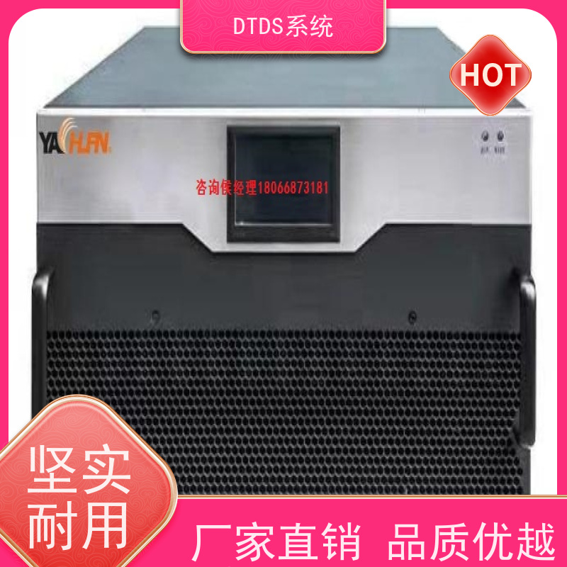 机场温湿度监测模块MLV-HTdtds末端治理系统技术指导