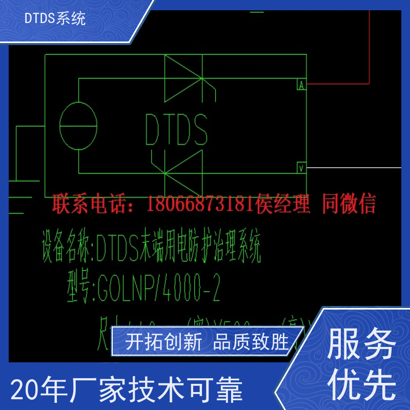  保定温湿度监测模块MLV-HT+3D可视化后台系统图纸深化