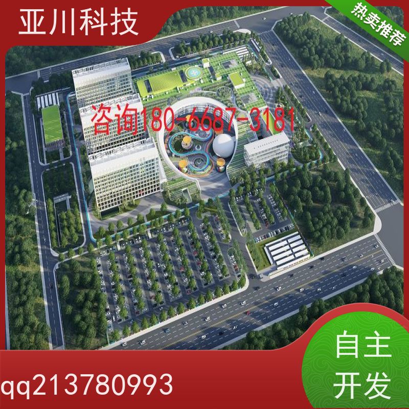 西安楼宇集成化系统ibms开放数据结构，实现信息共享