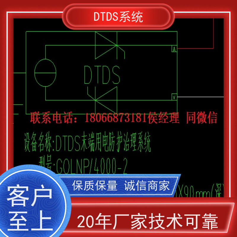 校园交互式巡检模块MLVAT-ADTDS末端用电防护治理系统项目支持