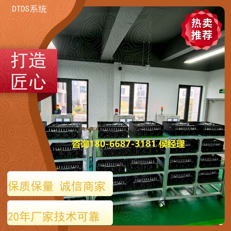 校园DTDS实时监控模块MLV-DTDSdtds末端治理系统配置方案