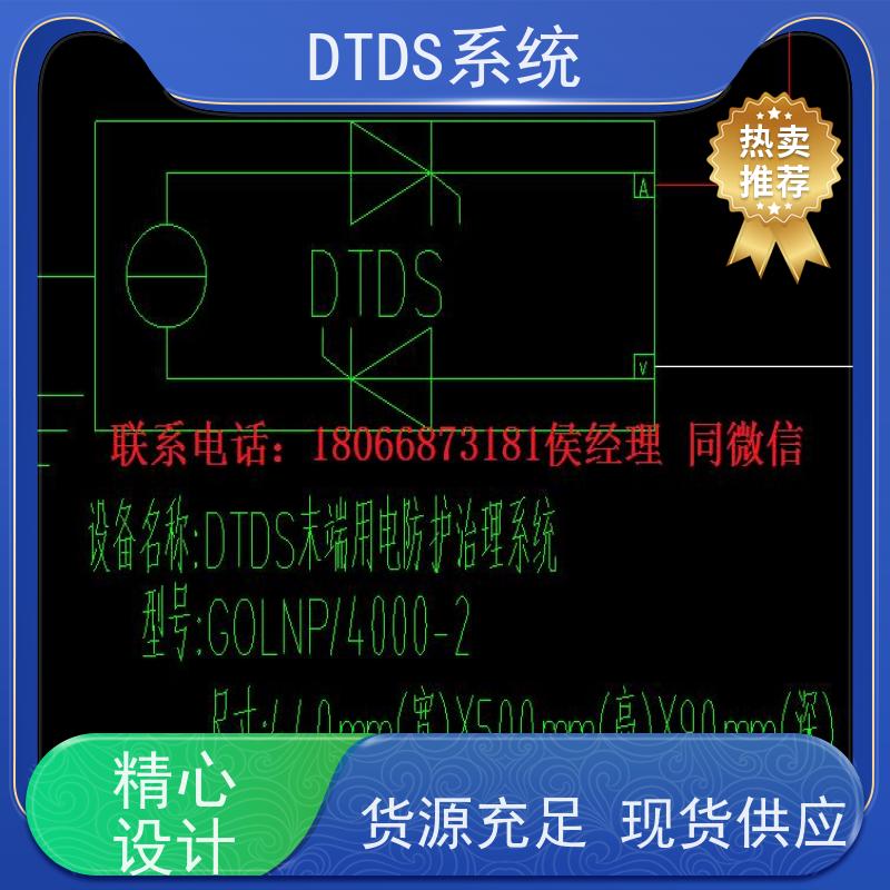  综合体末端用电防护治理设备MLVAT/2000+3D可视化后台系统技术指导