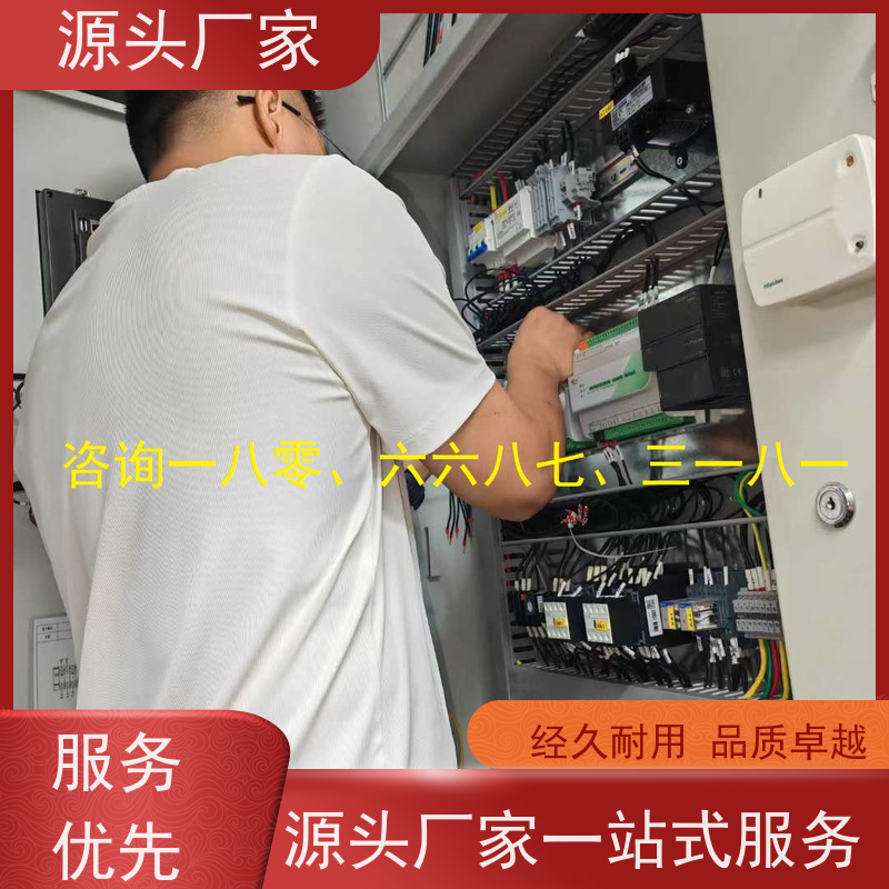 山东楼宇自控 DDC系统+节能改造