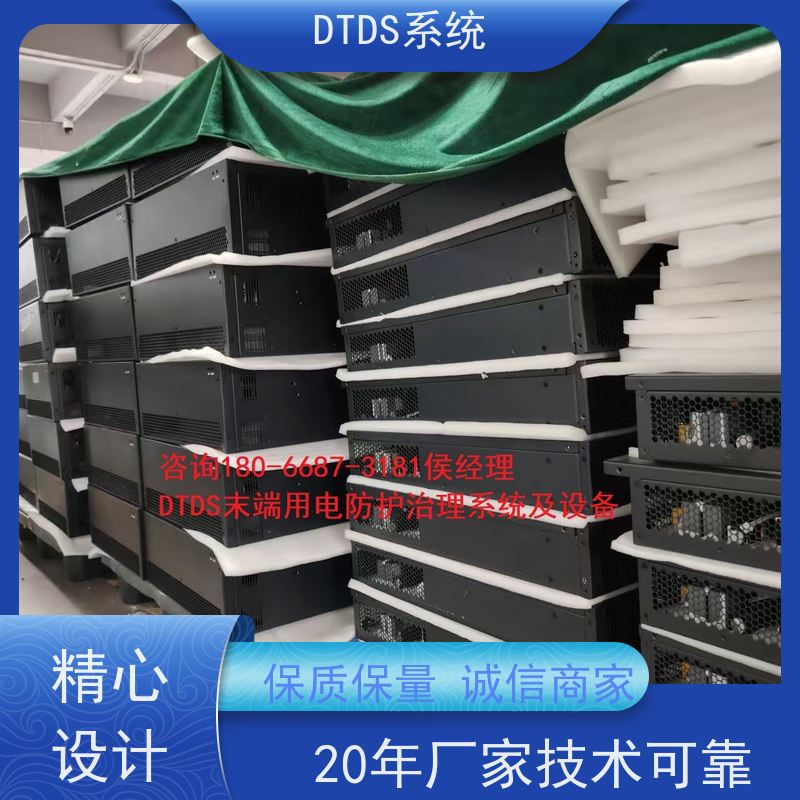  展览馆MLVAT/6000系列DTDS装置+DTDS末端用电防护系统项目支持