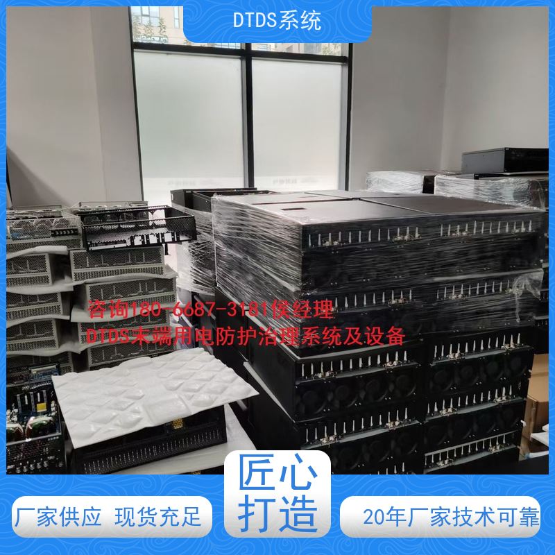 博物馆数字孪生管理平台V1.0 MLV-DT+DTDS能碳管理平台报价方案