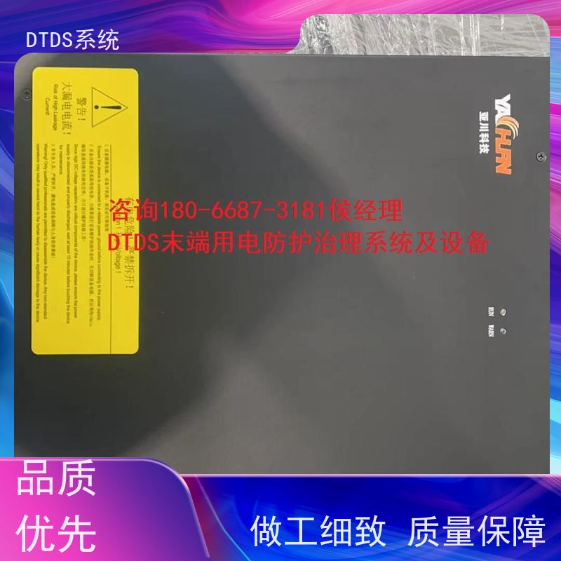 博物馆态势感知模块MLV-TS+3D可视化后台系统项目案例