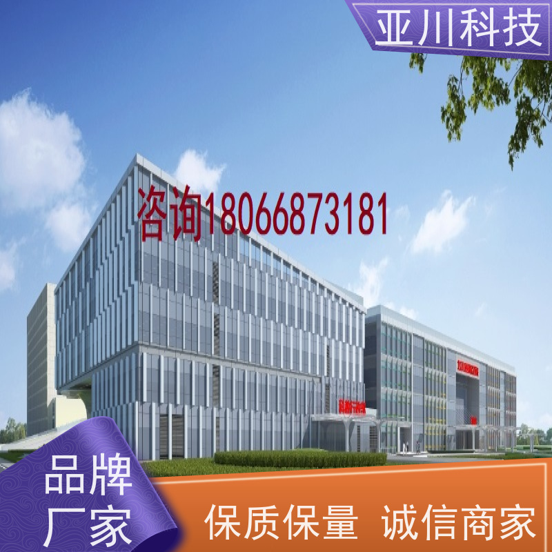 数据中心IBMS集成管理系统设备维护，能耗分析管理