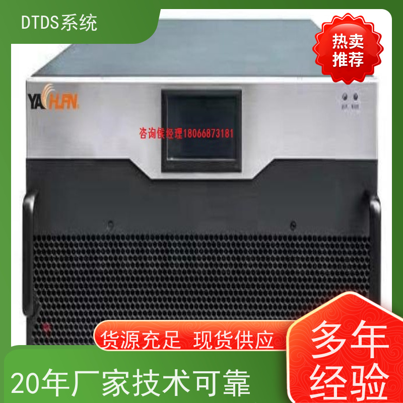 武汉智能温湿度检测模块MLVAT-W+DTDS末端用电防护系统项目案例