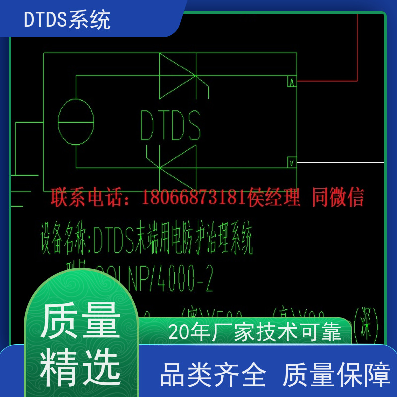 高铁站智能温湿度检测模块MLVAT-W+末端治理系统DTDS产品图片