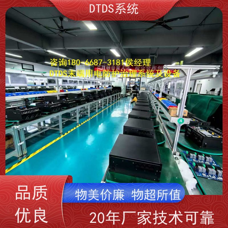  办公楼DTDS末端系统+DTDS系统配置方案