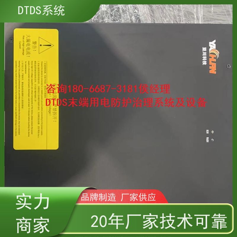 医院智能通讯管理机MLV-T4+DTDS系统+楼宇自控DDC系统接线说明