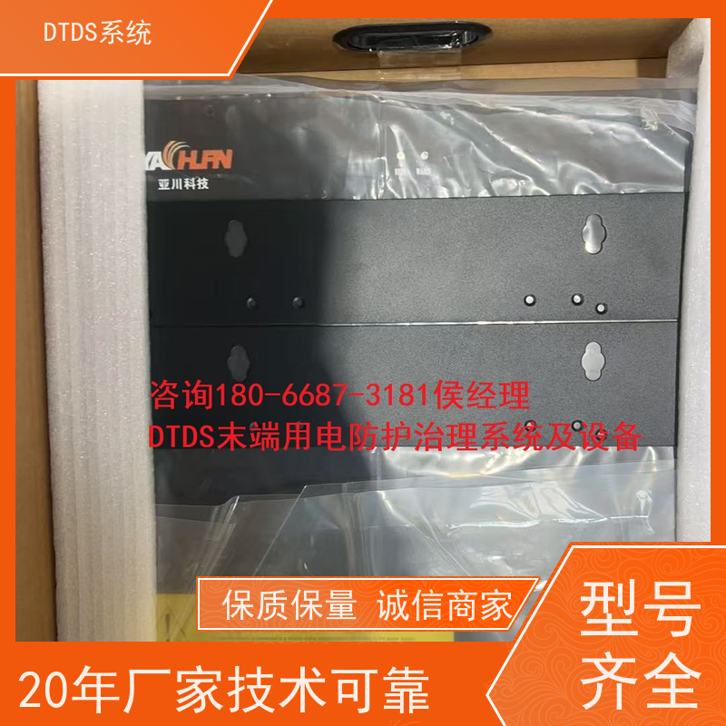 体育中心智能温湿度检测模块MLVAT-W技术指导