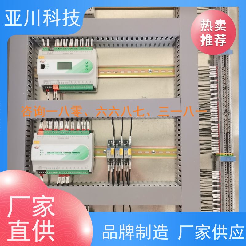 北京项目案例众多BAS楼宇自控+能碳管理平台