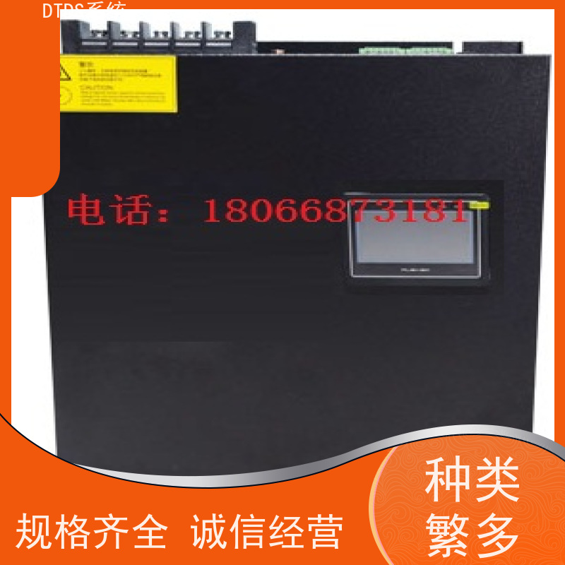 机场智能通讯管理机MLV-T4+DTDS系统配置方案